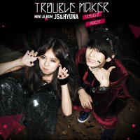 Troublemaker - Trouble maker